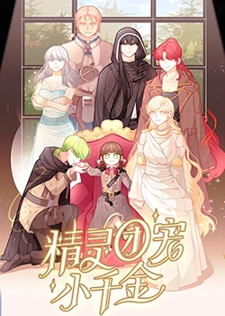 什么是seo加权分数